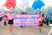 องค์การบริหารส่วนตำบลโตนด