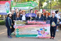 กิจกรรม