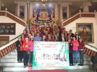 กิจกรรม