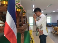กิจกรรม