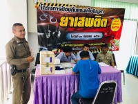 กิจกรรม