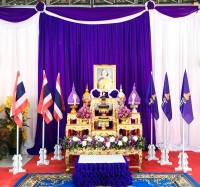 กิจกรรม
