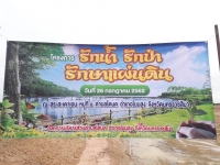 กิจกรรม