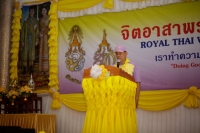 กิจกรรม