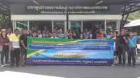 กิจกรรม