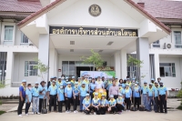 กิจกรรม