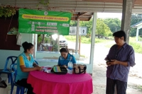 กิจกรรม