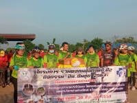 กิจกรรม