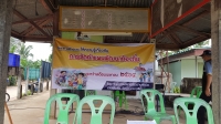 กิจกรรม
