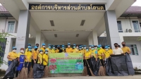 กิจกรรม