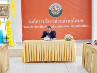 กิจกรรม