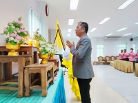 กิจกรรม