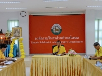 กิจกรรม