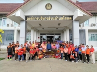 กิจกรรม