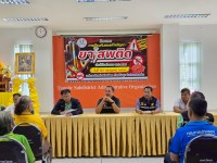 กิจกรรม